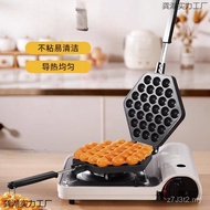 Gas Egg Commercial Egg Machine qq Aberdeen Electric Heating Household Egg Aberdeen Biscuit Baking Pa