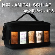 Japan Amical Schlaf 38 Light Storage Bag 10pcs 38 38 Lights 38 Camping 38explore