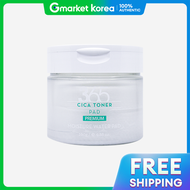 3W Clinic | แผ่นโทนเนอร์ซิก้า 365 วัน 280 กรัม ผลิตภัณฑ์ดูแลผิวหน้า