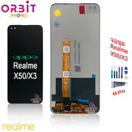 จอ realme X50 Realme X3 X3 super Zoom หน้าจอ LCD พร้อมทัชสกรีน จอชุด