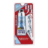 藥用Deonatulle 男性足趾乾爽霜 30g