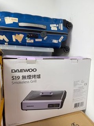 Daewoo S19 Smokeless Grill 韓國大宇S19 無煙電燒烤爐