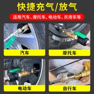 Quick Inflation Deflation Switch Can Blow Air Dust Blow Gun Use Car Agricultural Vehicle Quick Infla
