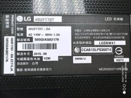 LG49吋液晶電視型號49UF770T面板破裂全機拆賣