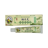 Zudaifu Skin Psoriasis Cream Dermatitis Eczematoid Eczema Ointment Treatment Psoriasis Cream Skin Ca