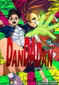 DANDADAN เล่ม 14