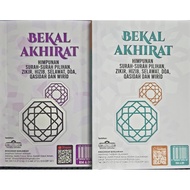 BEKAL AKHIRAT : HIMPUNAN SURAH SURAH PILIHAN, ZIKIR, HIZIB, SELAWAT, DOA, QASIDAH DAN WIRID (KHAZANA