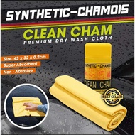 Clean Cham Liquid Absorbing Synthetic Chamois Cleaning Cloth