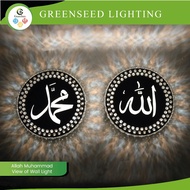 Gs Lighting Islamic Allah Muhammad Crystal Wall Light 350mm | Lampu Dinding Kalimah Allah, Muhammad 
