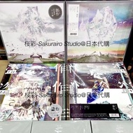 [現貨] yorushika ヨルシカ 黑膠唱片