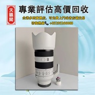 索尼大三元備選神頭FE70-200mmF4 MACRO G OSS 二代，全港最高價回収✅二手相機鏡頭，數碼相機，菲林相機，中古相機。Leica萊卡，Fujifilm富士，ZEISS蔡司，Sony索尼