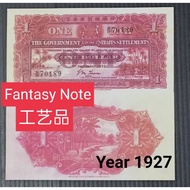 Straits Settlements Malaya $1 One Dollar 1927 Copy Banknote Wang Lama Palsu 仿