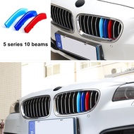 3 Color BMW Front Grille Stripe Clip For BMW F10 F11 2014-2017 5 Series *(10 Beams)* 3色条