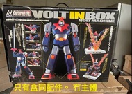 Voltes v dx 超合金魂 machine Bandai 外盒加配件 v型電磁俠 volt in box