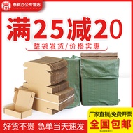 Airplane Box Courier Box Square Extra Hard Cardboard Box Flat Paper Box Courier Packing Box Clothing