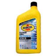 【易油網】PENNZOIL EURO L 5W30 C3 賓州 神油 賓士 BMW 寶馬 全合成機油 新款