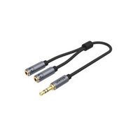 UNITEK - 0.2M 3.5mm耳機 AUX 立體聲音頻雙分配器(1出2) | Hi-Fi Audio | Y-C956ABK