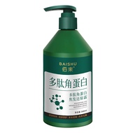 Damage Repair Hair Mask Treatment Hair Damage Split Ends Hair Conditioner Volumizing Smooth Repair F