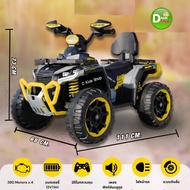 DD รถแบตเตอรี่เด็ก ทรง ATV รถATV เด็ก 4 มอเตอร์ รถเด็กนั่งทรงATV คันใหญ่ สวยมาก LN22770 ใหม่คันใหญ่