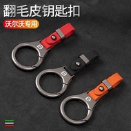 Volvo Car Keychain XC60 S60 XC90 S90 V40 V60 Car Keychain Car Keychain Car Interior Accessories