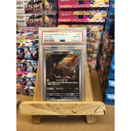 WIMPOD PSA10 [ slab ][ Pokemon TCG Slab]