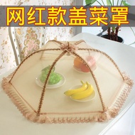 Food cover food cover food cover Dish cover Household Folding cover Dish cover food cover Dustproof 