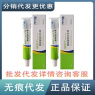 New Store Special OfferGolden Shield Skin Meining Mite Killing Cream Pets Cats Dogs Skin External Us