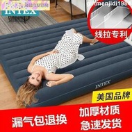 【臺北保固】INTEX充氣床單人雙人氣墊床戶外便攜充氣床墊帳篷床午休打地鋪床