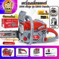 เลื่อยยนต์DGF 599iเลื่อยยนต์DGF 899i เลื่อยน้ำมันเบนซินกำลังสูง เลื่อยยนต์มืออาชีพ ตัดไม้ได้อย่างมีป