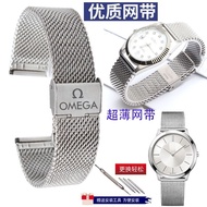 Watch strap replacement Omega watch strap steel strap Milan woven mesh strap ultra-thin butterfly flying seahorse speedmaster bracelet breathable 20