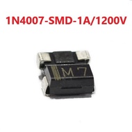 Bag of 10 - Current Rectifier Diode M7 1A/1200V 1N4007 IN4007 M7 SMD 4007 Pin, 1N4007 pin