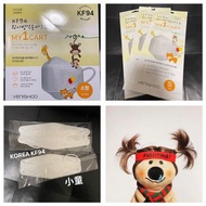 現貨🤎 🌸韓國小童KF94口罩 1盒50個