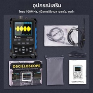 Tooltop ออสซิลโลสโคปแบบพกพา120MHz 500แหล่งสัญญาณ Oscilloscope เร็วแบบ2-in-1ออสซิลโลสโคปขนาดเล็กอัตโน