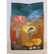 463 WMF Black Sesame Heong Peah Biscuit / 463 WMF Biskut Heong Peah Bijan Hitam  黑芝麻香饼#素 (HALAL and 