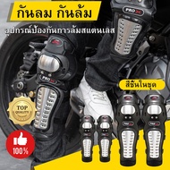 4PCS สนับข้อศอกเข่า Pads ป้องกันเคสป้องกันชุดสำหรับผู้ใหญ่รถจักรยานยนต์รถมอเตอร์ไซค์วิบากสเก็ตชุดอุปกรณ์ป้องกันในการแข่งขัน(สินค้าจัดส่งจากไทย​ รอรับสินค้าภายใน​ 2​ วัน)​