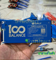 ในไทย 100balance smart BMS มีActive balance และบลูทูธในตัว แบตลิเธียมทุกชนิดใช้ง่าย เครื่องเย็น พร้อ