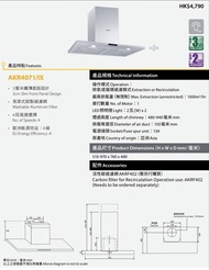 [近乎全新] 惠而浦 WHIRLPOOL AKR4071/IX 76cm 煙囪式抽油煙機