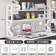 桌面置物架 辦公書桌 多層書架 鐵藝桌上學生電腦桌上收納洞洞板書架（平行進口）（快遞送貨上門）