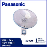 KIPAS ANGIN DINDING PANASONIC 16" 16INCH F-EU409 WALL FAN F EU 409