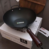 日本南部極鐵老式無塗層鐵鍋炒鍋（32cm）