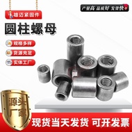 Round Carbon Steel Threaded Screw Cap Natural Color 4G7V