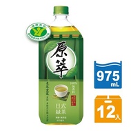 【宅配】[原萃]日式綠茶975ml (12入)