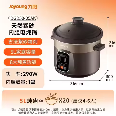 Electric Stew Pot Stew Soup Pot Multi functional Purple Clay Pot Bird's Nest Electric Clay 5L