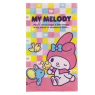SANRIO - My Melody 正版 直款 口罩 收納 口罩套 迷你 文件夾 票夾 分格 便攜 2021年 彩色格仔款 美樂蒂