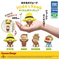 TOMY T-ARTS CURIOUS GEORGE CURIOUS GEORGE Monkey Catching Mini Tibetan Ornaments Capsule Toys