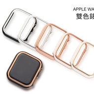 Suitable for Apple Watch Apple Watch 9th Generation Frame Watch Case iwatch S9 8 7 6 SE Phnom Penh Protective Case Shock-resistant Case Hard Case Frame Case 41mm 45mm 40