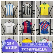 2526 Women's Football Jersey Portugal King Malaysia Argentina Armor Jersey Jersey