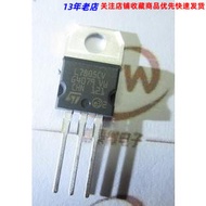 L7805CV Three-End Voltage Regulator Imported TO-220 Packaging