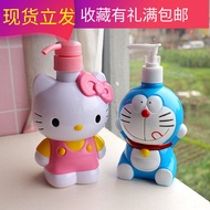 Cute Makeup Remover Water Bottle, Press Bottle, Makeup Water, Beauty Bottle, Nail Polish Remover Water Bottle, Travel Po