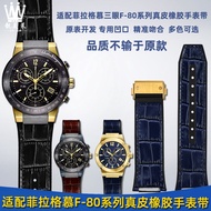 Suitable for Philadelmo Sports Three Eyes F80/F-80 Series Waterproof Genuine Leather Rubber Watch St